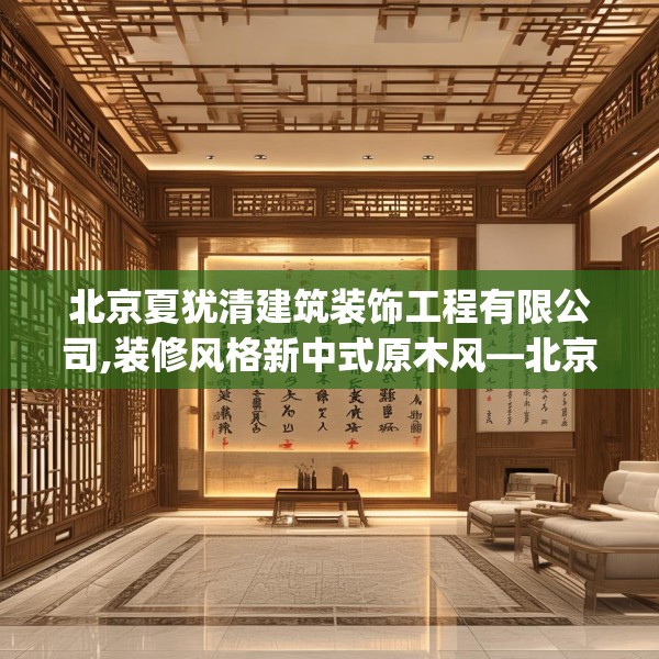 装修装饰 第197页