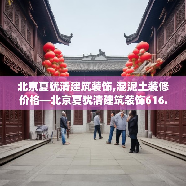 装修图样 第195页