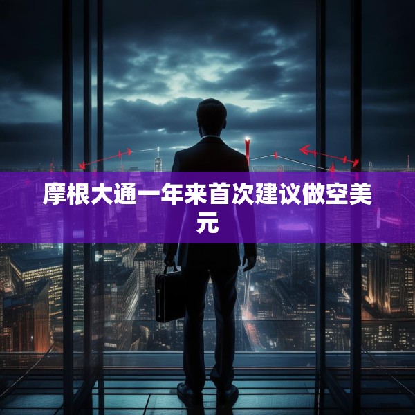 中式家装 第189页