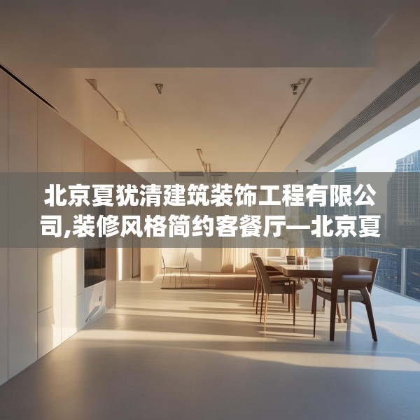 装修常识 第183页