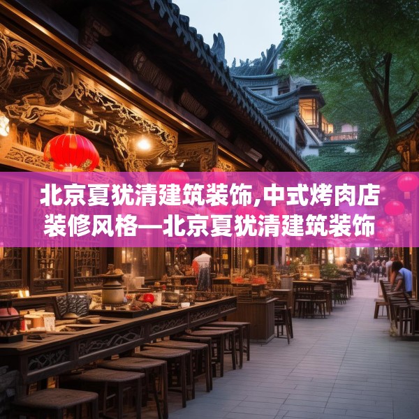 装修装饰 第186页