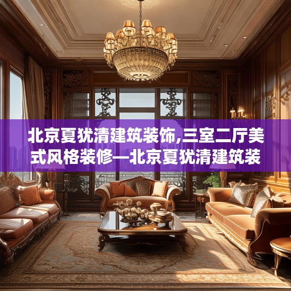 装修心得 第171页