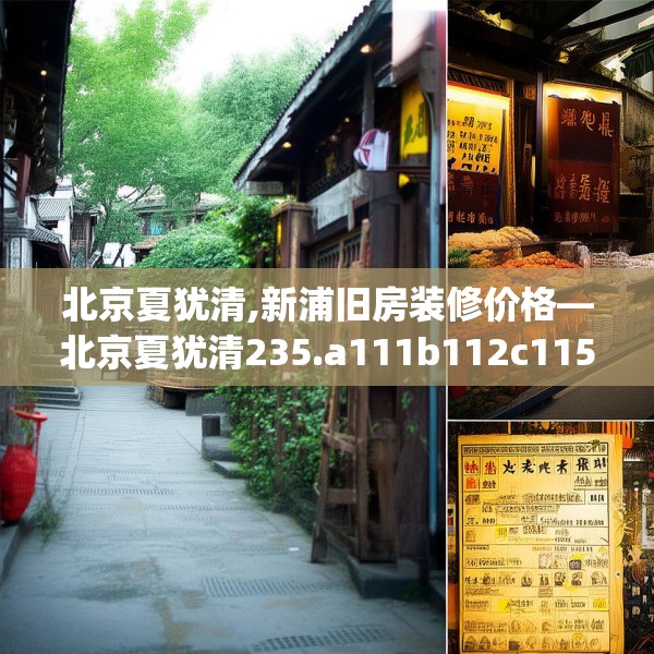 装修图样 第183页