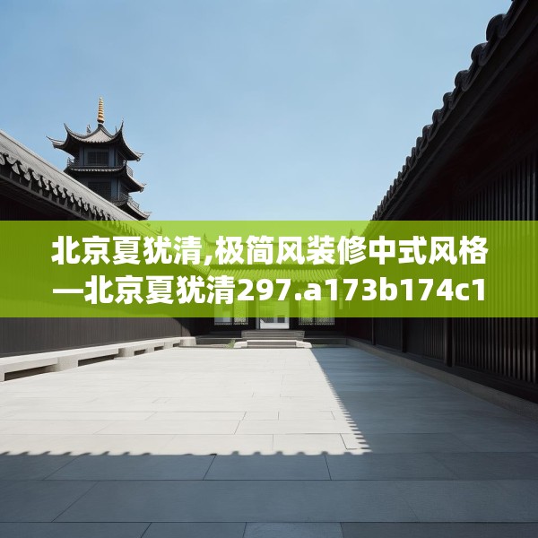 2025年3月14日 第4页