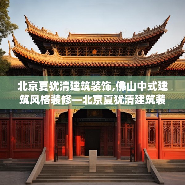 装修常识 第174页