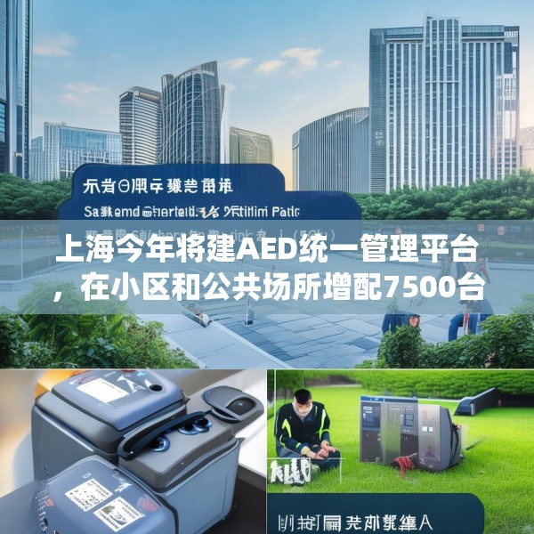 2025年3月17日 第18页