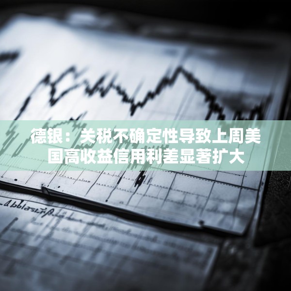 2025年3月17日 第4页