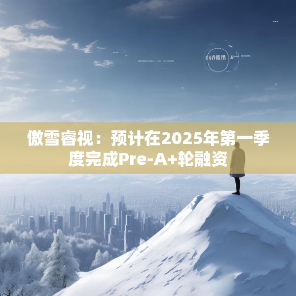 2025年3月19日 第13页