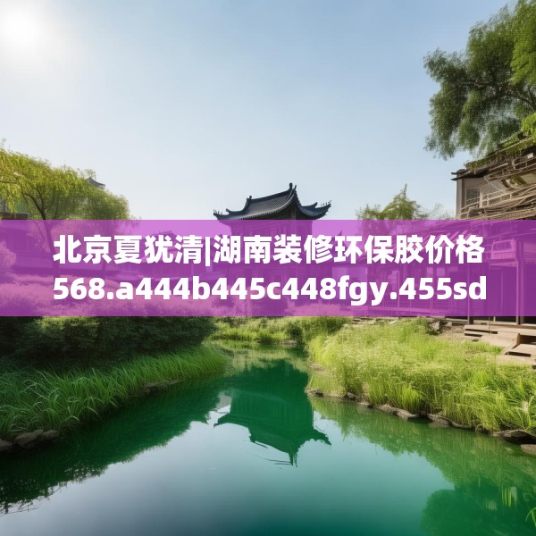 2025年3月20日 第19页