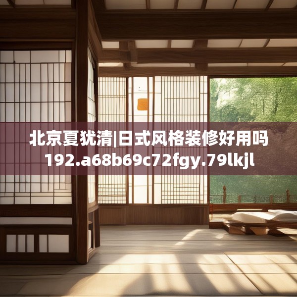 2025年3月20日 第18页