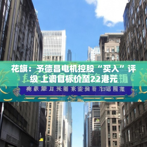 2025年3月20日 第14页