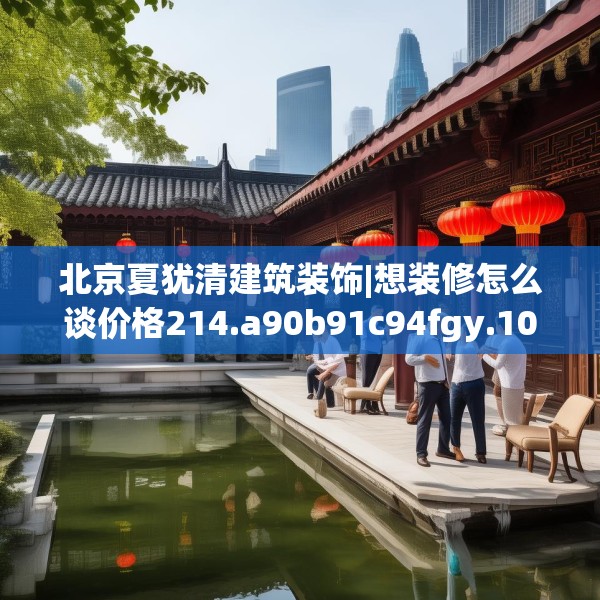 2025年3月20日 第8页