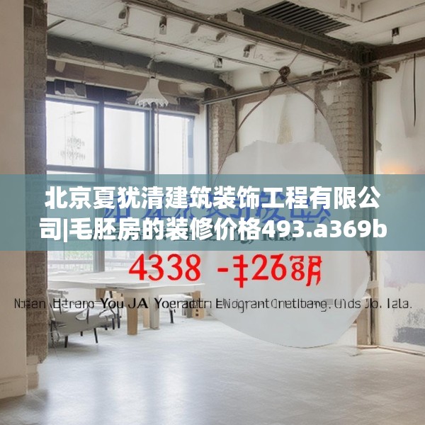 装修常识 第163页
