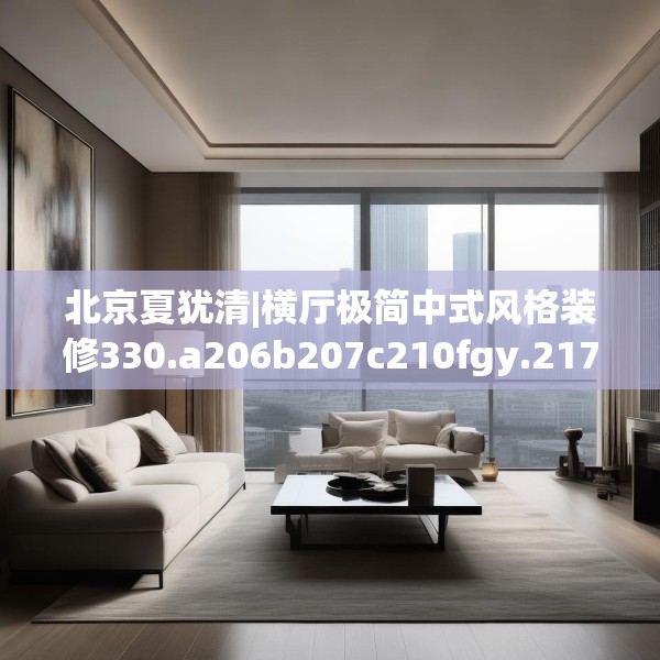 2025年3月20日