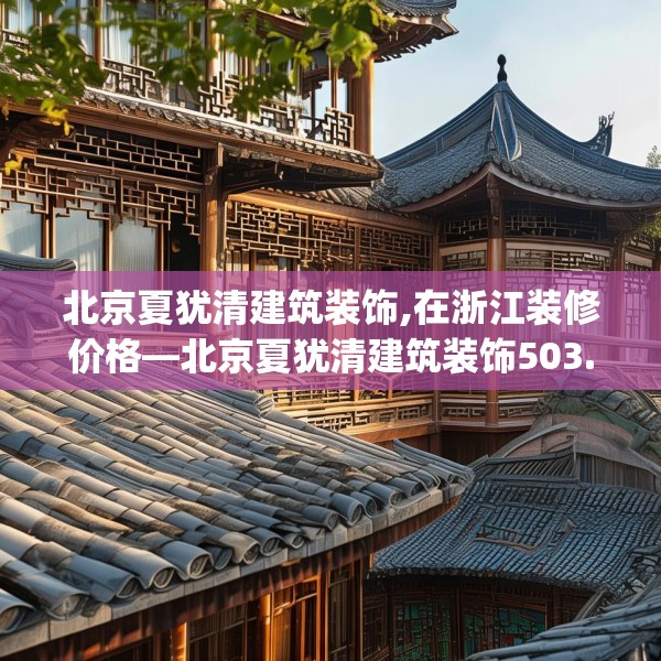 2025年3月21日 第34页