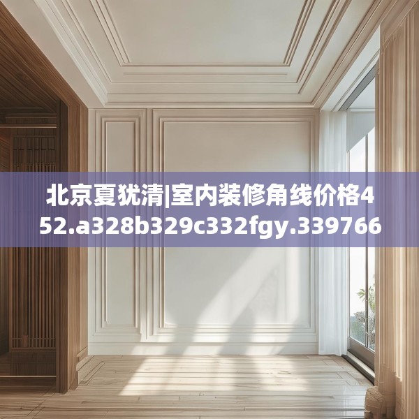 2025年3月21日 第28页