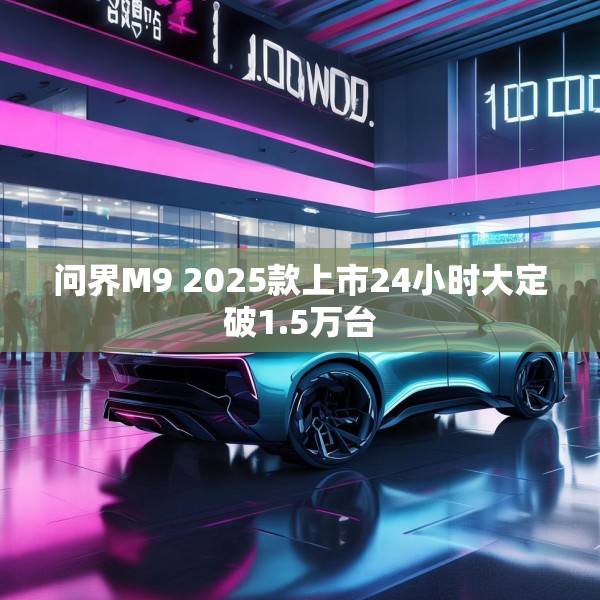 2025年3月21日 第10页