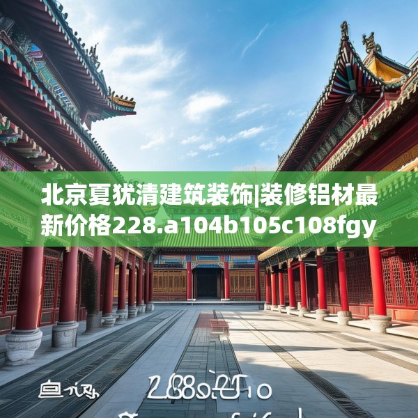 2025年3月21日 第5页