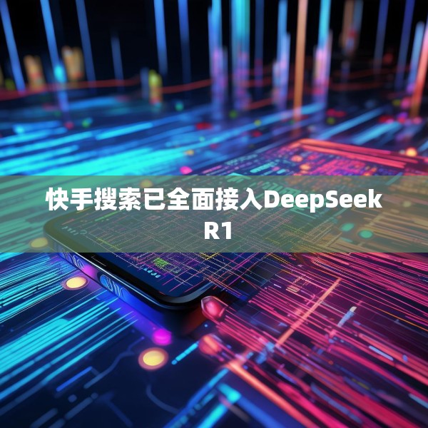 2025年3月22日 第32页