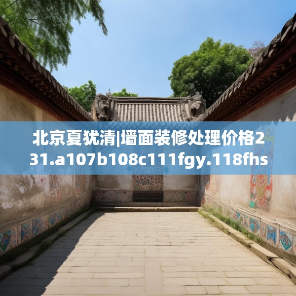 2025年3月24日 第33页