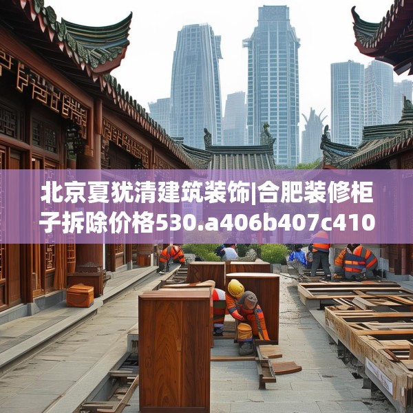 2025年3月24日 第30页