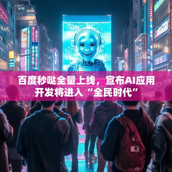 2025年3月24日 第14页