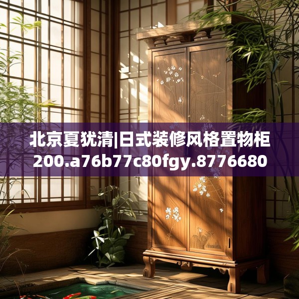2025年3月26日 第29页
