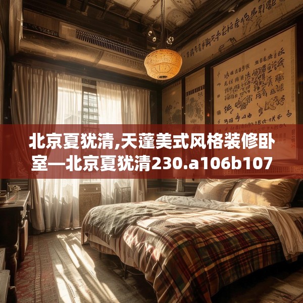 2025年3月26日 第17页
