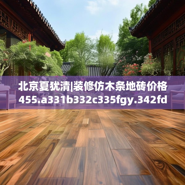 2025年3月26日 第11页