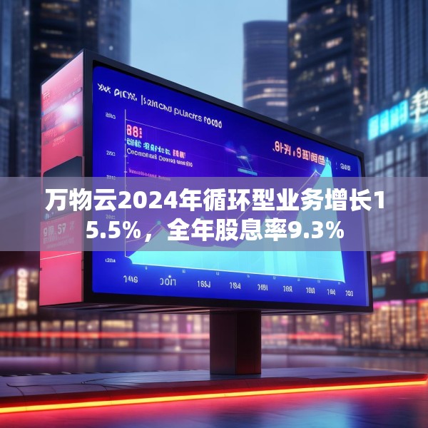 2025年3月27日 第35页