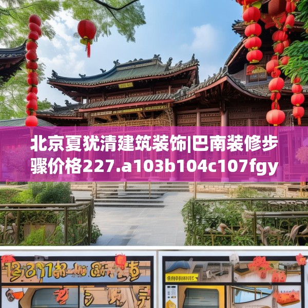2025年3月27日 第16页