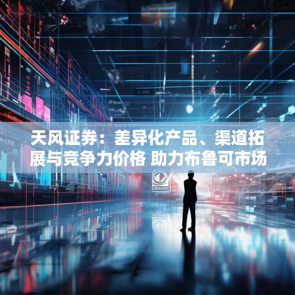 2025年3月28日 第17页