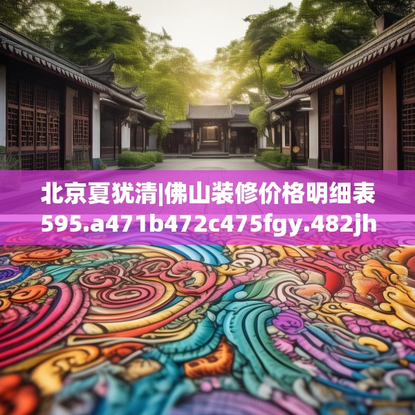 2025年3月28日 第2页