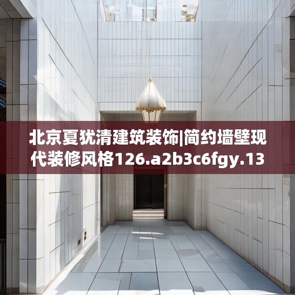 2025年3月31日 第30页