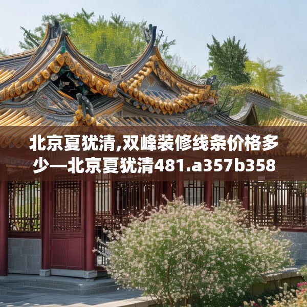 2025年3月 第21页