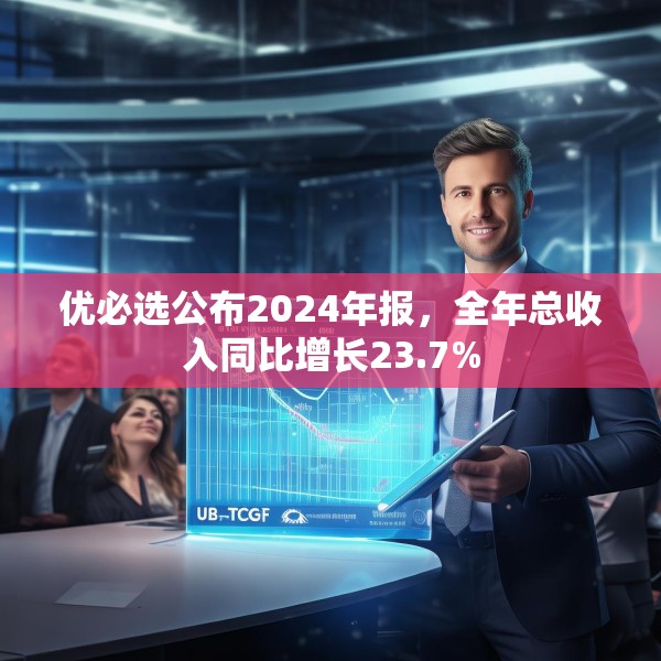 2025年3月 第20页