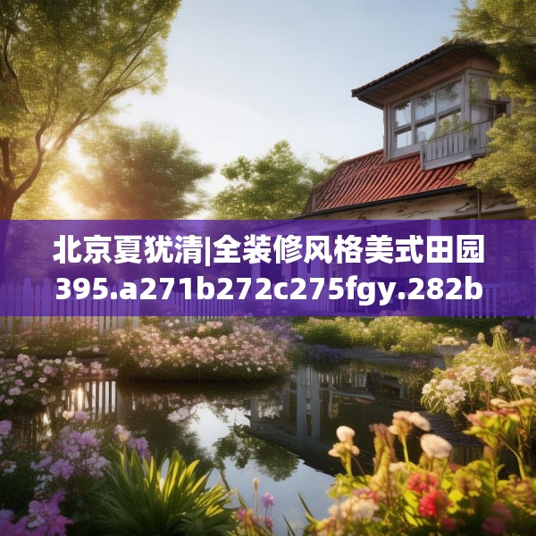 2025年3月 第4页