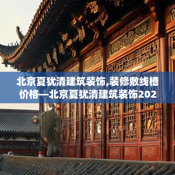 2025年4月1日 第40页