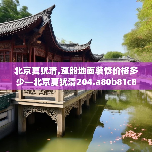 2025年4月1日 第33页
