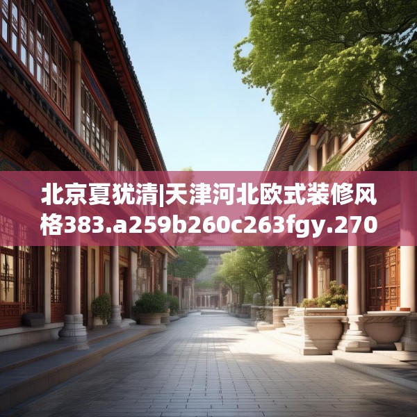 2025年4月2日 第36页
