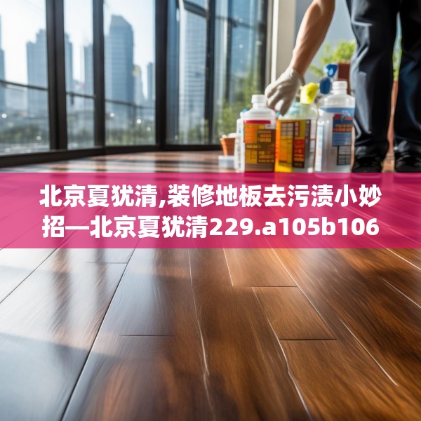 2025年4月2日 第33页