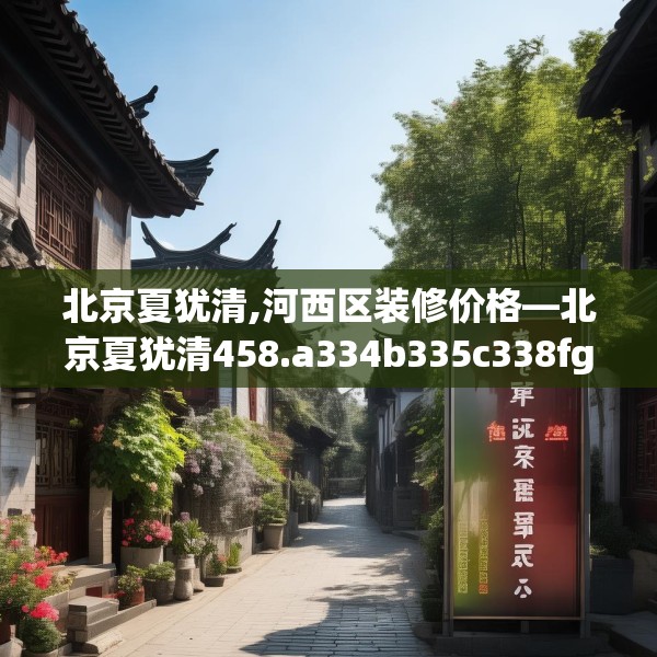2025年4月2日 第32页