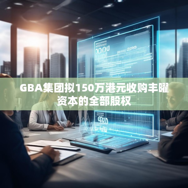 2025年4月2日 第28页
