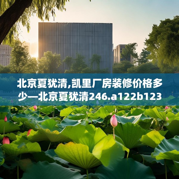 2025年4月2日 第21页