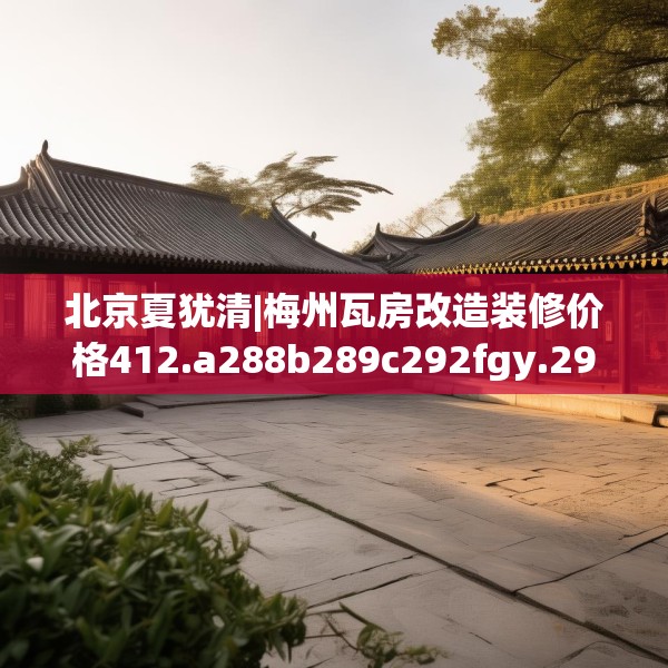 2025年4月2日 第4页