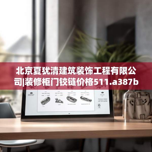 2025年4月2日