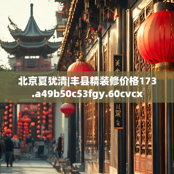 2025年4月3日 第28页