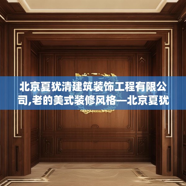 装修图样 第120页