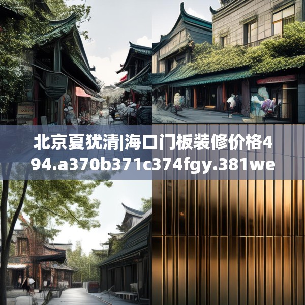 2025年4月4日 第8页