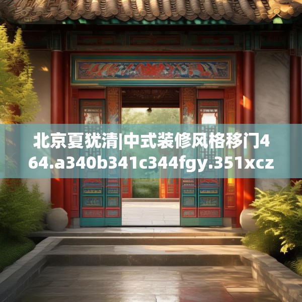 2025年4月5日 第44页